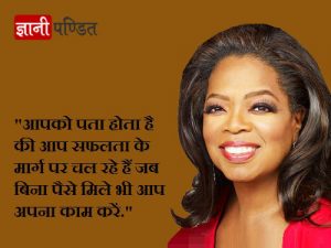 oprah winfrey