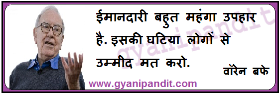 Supriya Bhardwaj on Twitter Honesty is a very Expensive gift dont  expect it from Cheap people  Buddha httpstcolfHXT8OHlh  Twitter