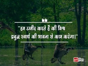 Atal Bihari Vajpayee Quotes