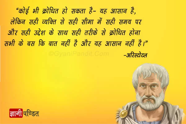10 महान लोगो के 10 महान सुविचार | Most Inspiring Quotes in Hindi