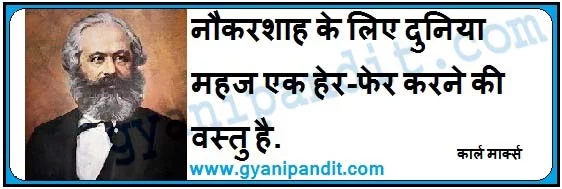 hindi quotes