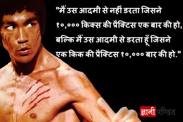 about bruce lee in hindi