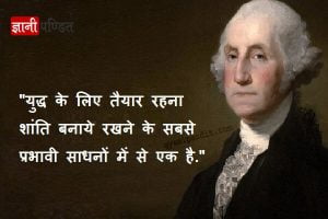 George Washington