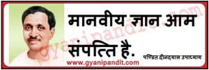 hindi quotes