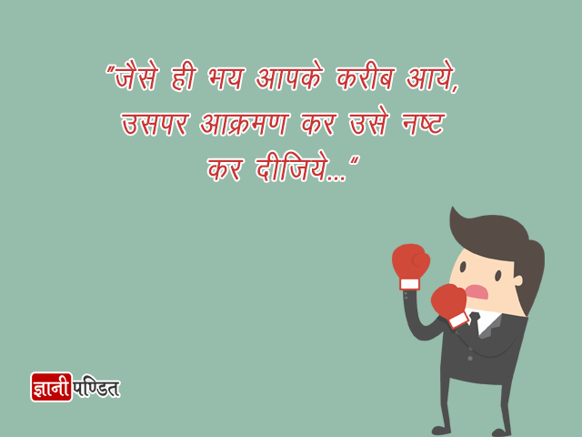 सुविचार