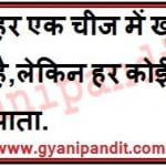 कन्फ्यूशियस