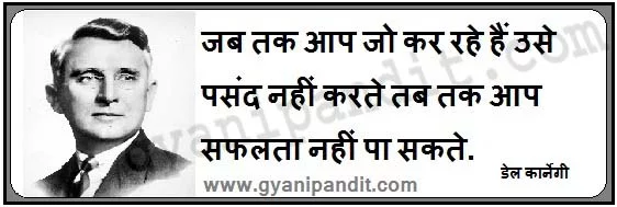  positive hindi thoughts