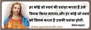 hindi quotes