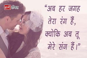 Love Quotes for Her