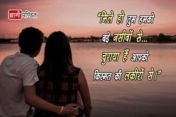 Featured image of post Love Images In Hindi For Girlfriend / Hindi love quotes images 2017 collection categorized into various sections like bewafa, love ,hindi ,sad quotes and status this app will also help you to bookmark favorite quotes for future references.