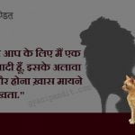 Positive Attitude Quotes