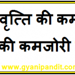 positive thinking quotes in hindi