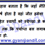 b r ambedkar in hindi