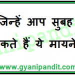 friendship quotes in hindi the best