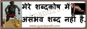 hindi quotes