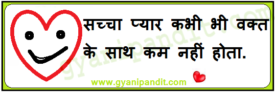 Cute Love Images With Quotes In Hindi My Read Dump Cute Love Images With Quotes In Hindi My Read Dump