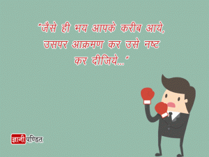सुविचार