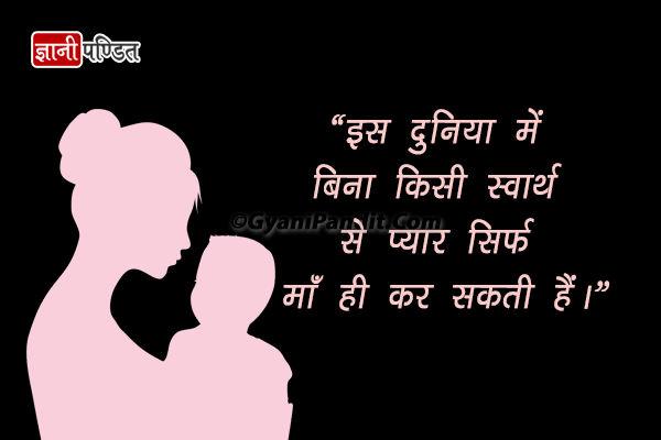 Image Result For Quotations On Hindi Image Result For Quotations On Hindi