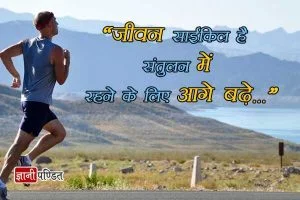 100 Motivational Quotes