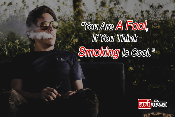 Anti Smoking Slogans