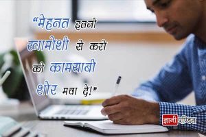 Best Motivational Quotes