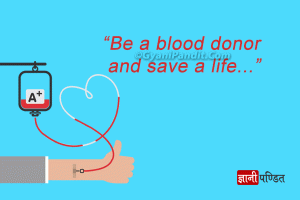 Best Slogans on Blood Donation