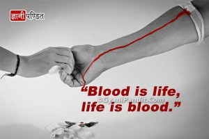Best Slogans on Blood Donation