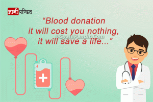 Blood Donation Quotes