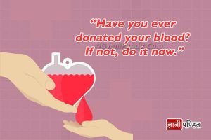 Blood Donation Slogan in English