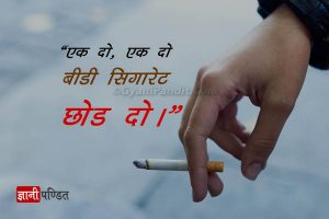 No Smoking Poster