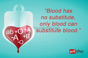 Quotes about Blood Donation Gif