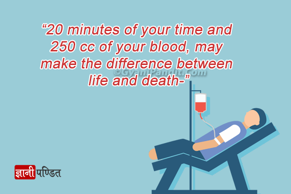 Quotes on Blood Donation in English