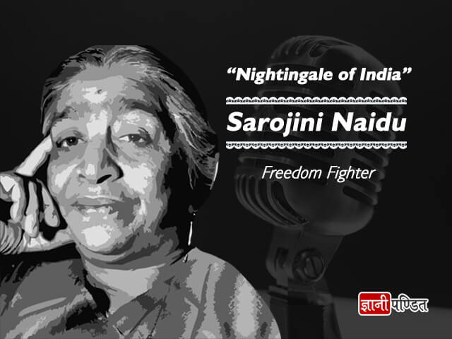 Sarojini Naidu