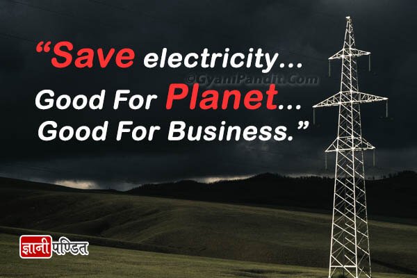Save Electricity Pictures