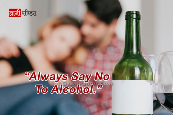 Slogan on Anti Alcohol with Images - GyaniPandit