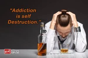 Slogans on Anti Alcohol