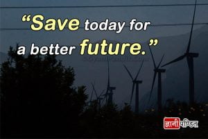Slogans to Save Electricity