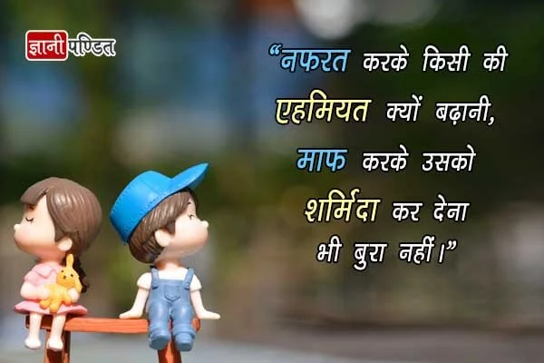 Whatsapp Status