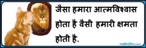 Hindi Quotes Images