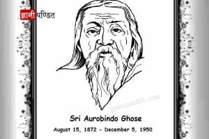 Aurobindo Ghosh