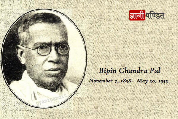 Bipin Chandra Pal