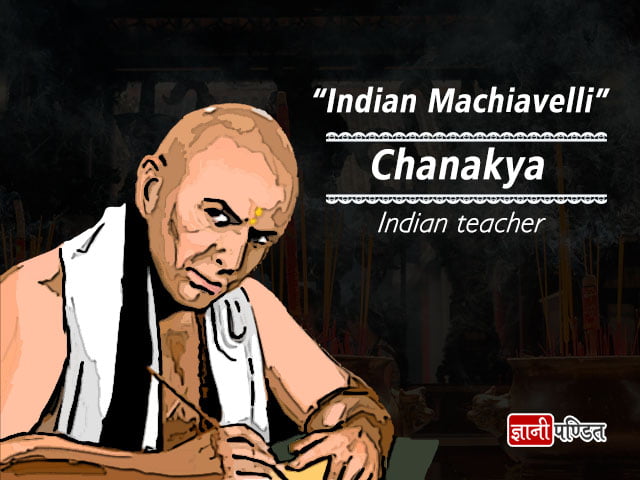 Chanakya Biography in Hindi