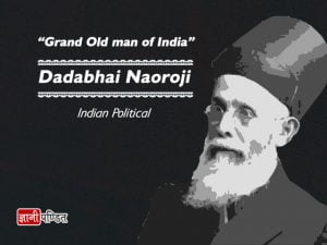 Dadabhai Naoroji