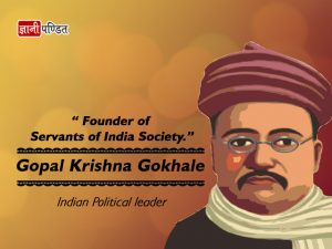 Gopal Krishna Gokhale