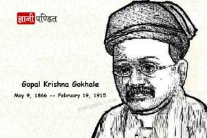 Gopal Krishna Gokhale