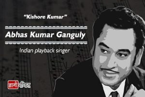 Kishore Kumar