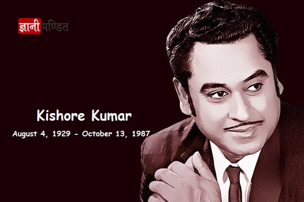 Kishore Kumar