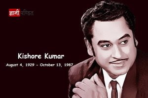 Kishore Kumar