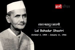 Lal Bahadur Shastri