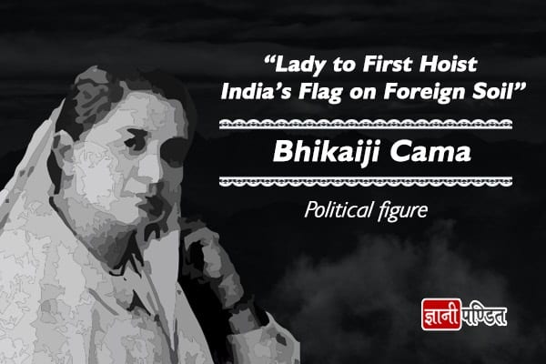 Madam Bhikaji Cama